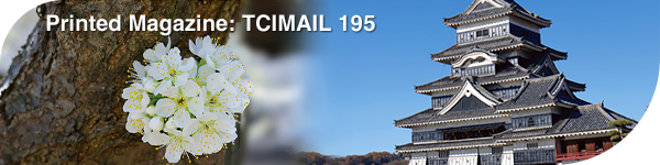 TCIMAIL 195