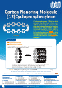 Carbon Nanoring Molecule: [12]Cycloparaphenylene