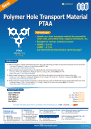 Polymer Hole Transport Material: PTAA