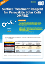 Surface Treatment Reagent for Perovskite Solar Cells: DMPESI