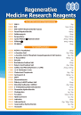 Regenerative Medicine Research Reagents