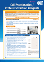 Cell Fractionation / Protein Extaction Reagents