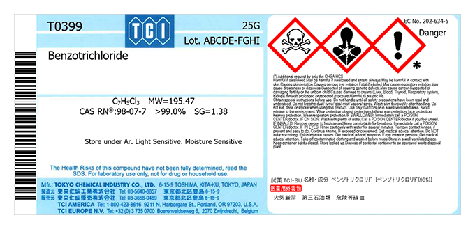 製品ラベル見本