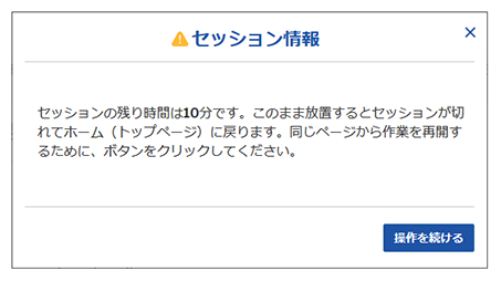 弊社ウェブサイトの仕様について | 東京化成工業株式会社